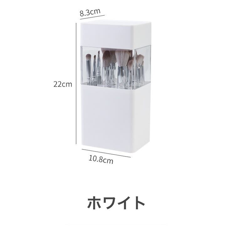 メイクブラシスタンド メイクブラシホルダー 蓋付き | PlusNao | 詳細画像17 