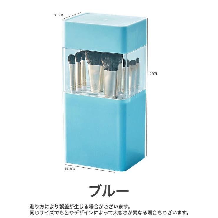 メイクブラシスタンド メイクブラシホルダー 蓋付き | PlusNao | 詳細画像19 