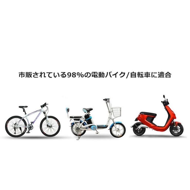 サイクルカバー 自転車カバー 車体カバー | PlusNao | 詳細画像4 