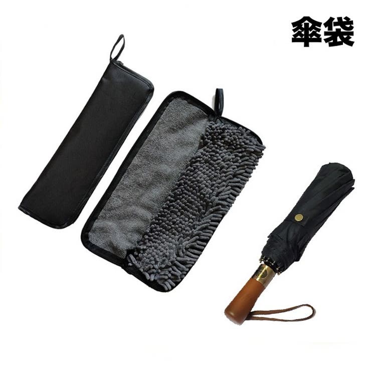 傘袋 折りたたみ傘用 ポーチ | PlusNao | 詳細画像1 