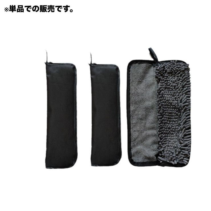 傘袋 折りたたみ傘用 ポーチ | PlusNao | 詳細画像2 