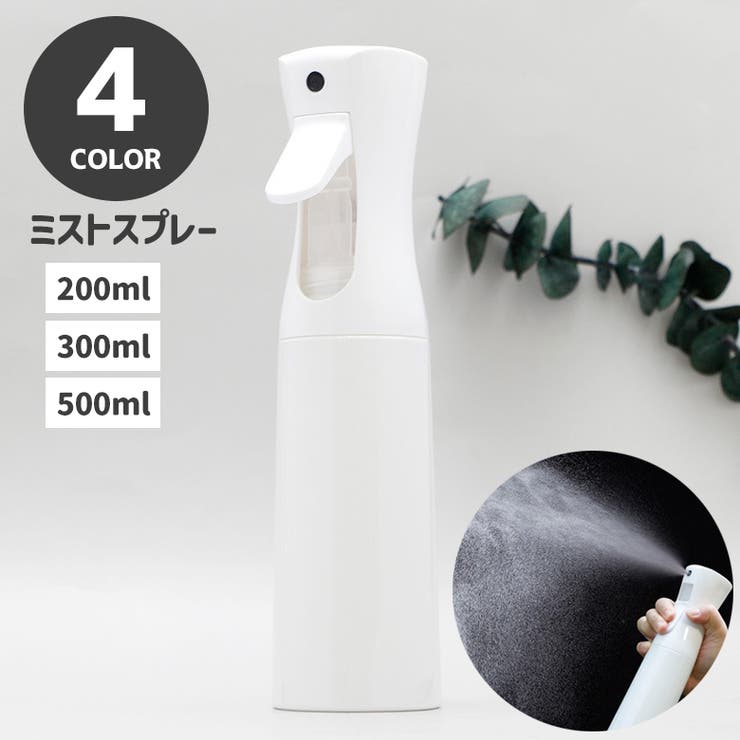 新品　リフレッシュミスト１箱(２本入)　スプレーボトル１本　MFUVプロテクター 霧吹き ミストスプレー スプレーボトル[品番：FQ000208873