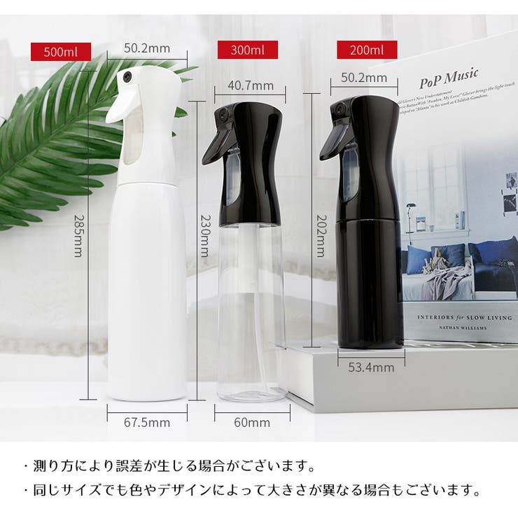 霧吹き ミストスプレー スプレーボトル | PlusNao | 詳細画像13 