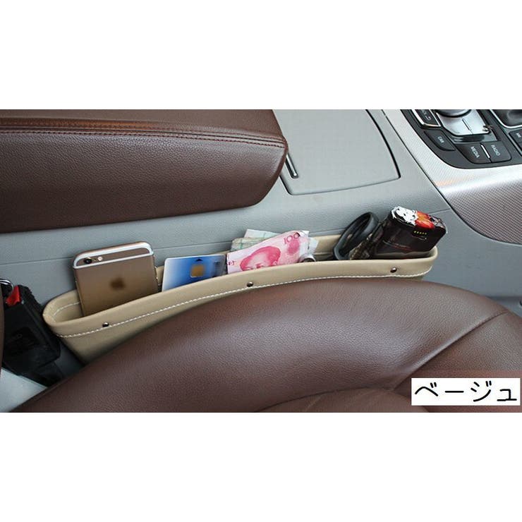車用収納ポケット カー用品 バッグ | PlusNao | 詳細画像11 