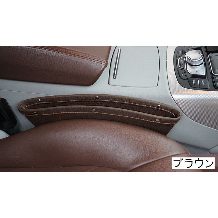 車用収納ポケット カー用品 バッグ | PlusNao | 詳細画像12 