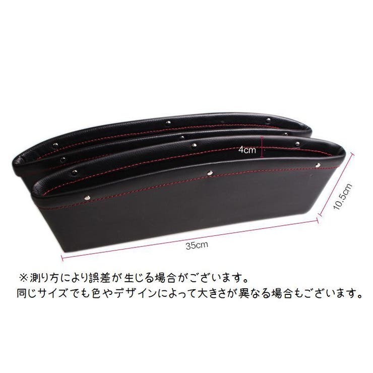 車用収納ポケット カー用品 バッグ | PlusNao | 詳細画像13 