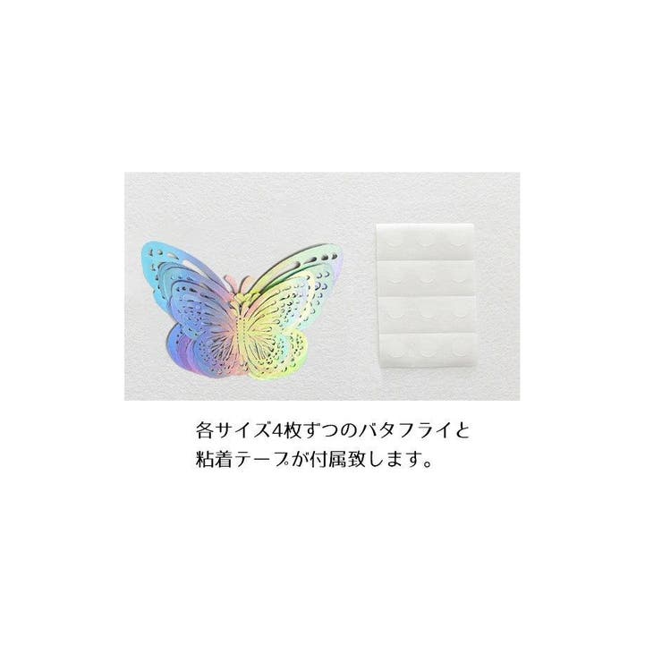 3Dウォールステッカー 壁用 シール | PlusNao | 詳細画像4 