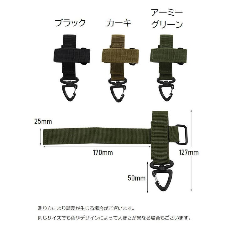 グローブホルダー 手袋ホルダー アウトドア | PlusNao | 詳細画像10 