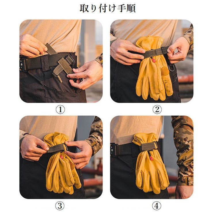 グローブホルダー 手袋ホルダー アウトドア | PlusNao | 詳細画像9 