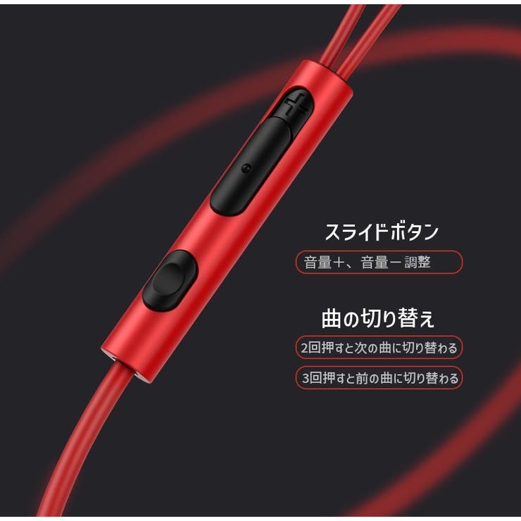 イヤホン カナル型 密閉型 | PlusNao | 詳細画像5 