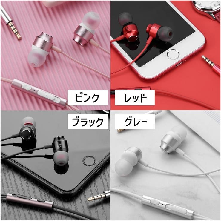 イヤホン カナル型 密閉型 | PlusNao | 詳細画像7 