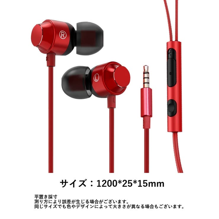 イヤホン カナル型 密閉型 | PlusNao | 詳細画像8 