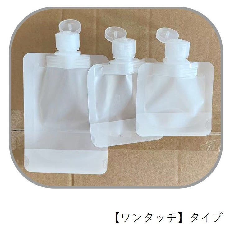 トラベルボトル 詰め替え容器 5個セット | PlusNao | 詳細画像11 