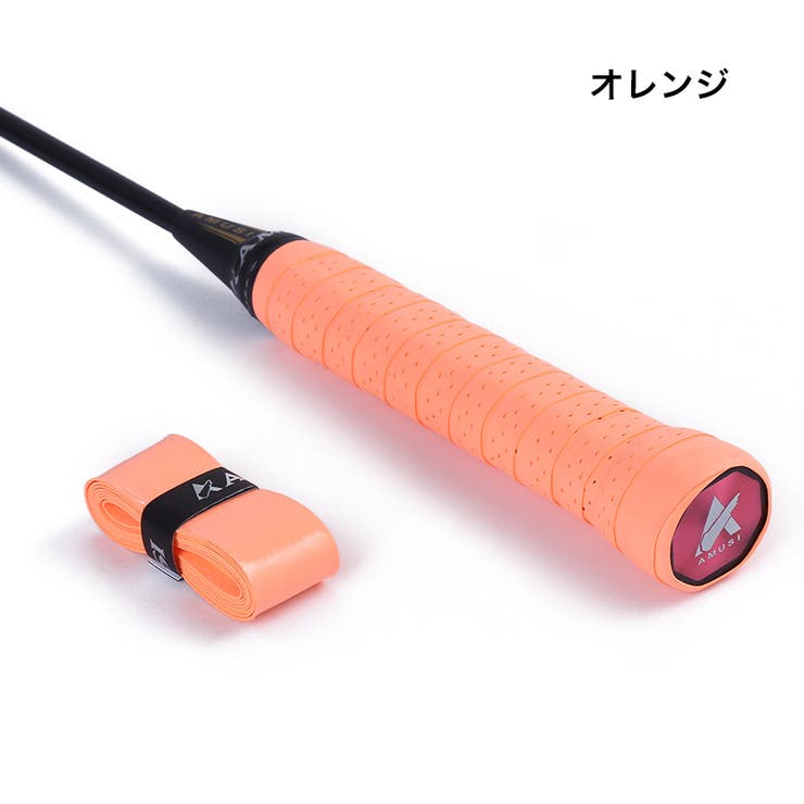 グリップテープ ラケット スポーツ用品 | PlusNao | 詳細画像13 