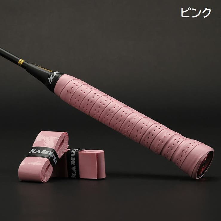 グリップテープ ラケット スポーツ用品 | PlusNao | 詳細画像17 