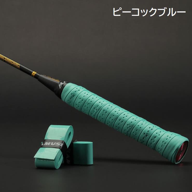 グリップテープ ラケット スポーツ用品 | PlusNao | 詳細画像18 