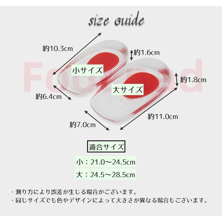 インソール ハーフインソール 2個セット | PlusNao | 詳細画像15 