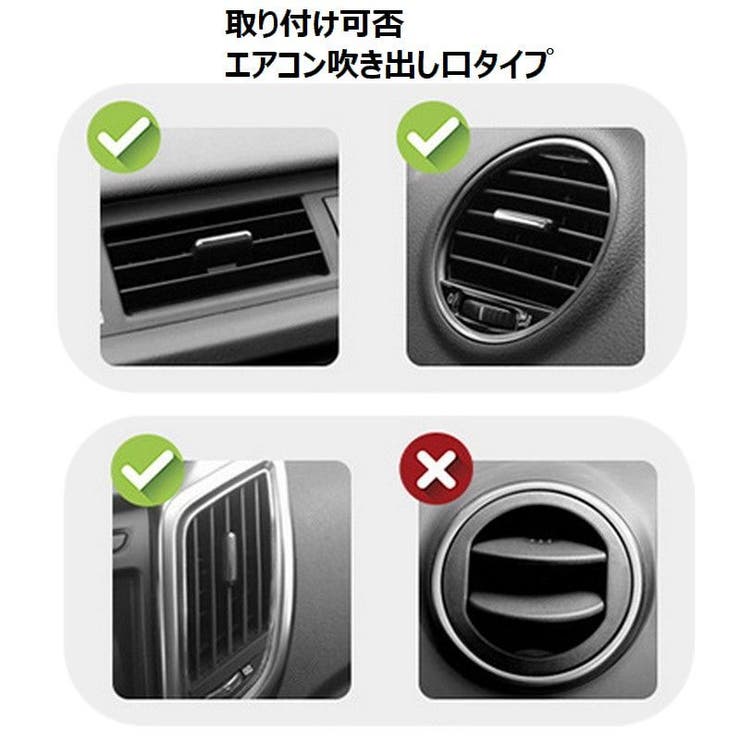 車載ホルダー スマホホルダー ドリンクホルダー | PlusNao | 詳細画像14 