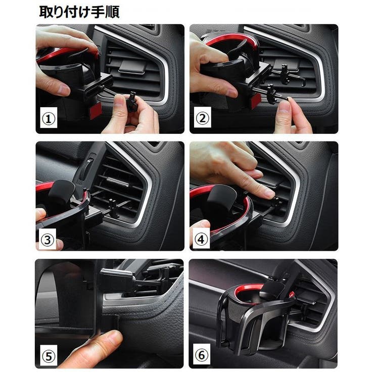 車載ホルダー スマホホルダー ドリンクホルダー | PlusNao | 詳細画像15 