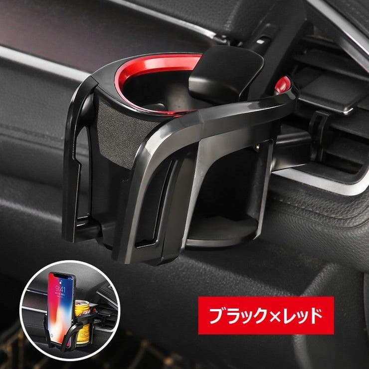 車載ホルダー スマホホルダー ドリンクホルダー | PlusNao | 詳細画像17 