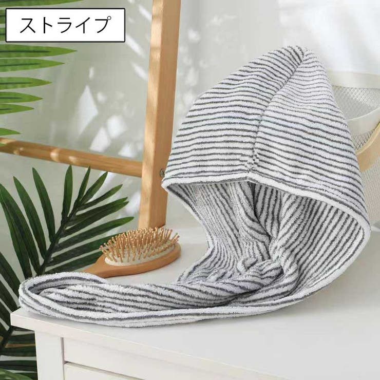 ヘアドライタオル タオルキャップ ドライキャプ | PlusNao | 詳細画像10 