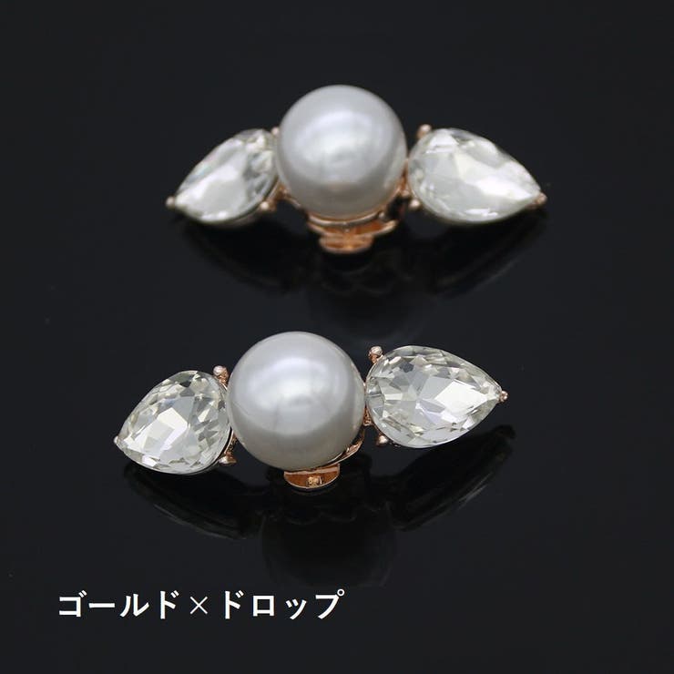 シューズクリップ 2個セット 1足分 | PlusNao | 詳細画像18 