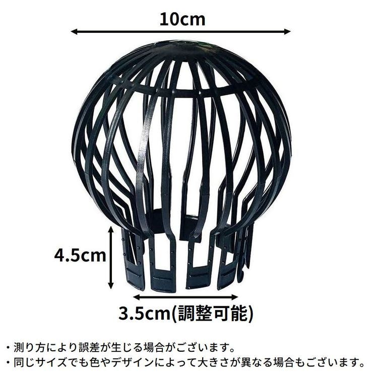 雨樋用ストレーナー 単品 雨樋カバー[品番：FQ000205433