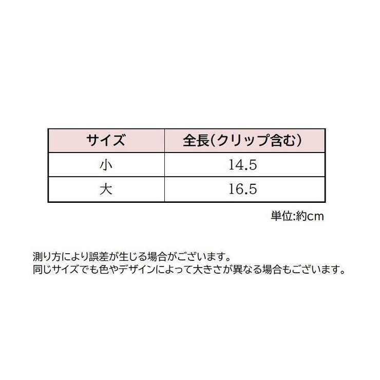 サロペットクリップ サスペンダー 肩紐ずれ防止 | PlusNao | 詳細画像11 