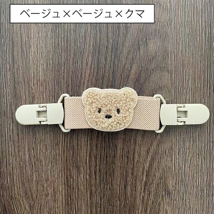 サロペットクリップ サスペンダー 肩紐ずれ防止 | PlusNao | 詳細画像2 