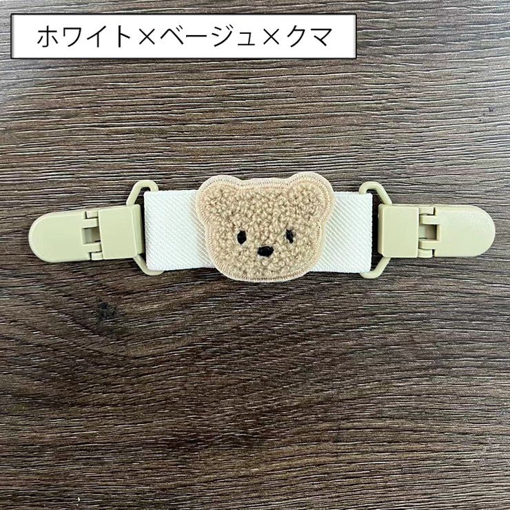 サロペットクリップ サスペンダー 肩紐ずれ防止 | PlusNao | 詳細画像3 