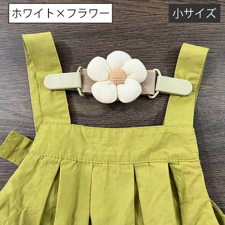 サロペットクリップ サスペンダー 肩紐ずれ防止 | PlusNao | 詳細画像6 