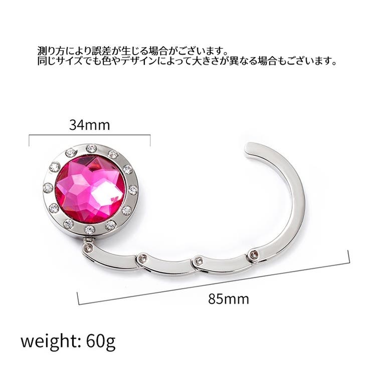 バッグハンガー バッグフック 折りたたみ | PlusNao | 詳細画像19 