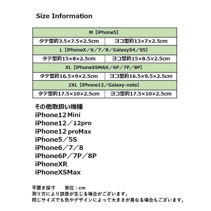 スマホケース スマホポーチ ウエストポーチ型 | PlusNao | 詳細画像20 