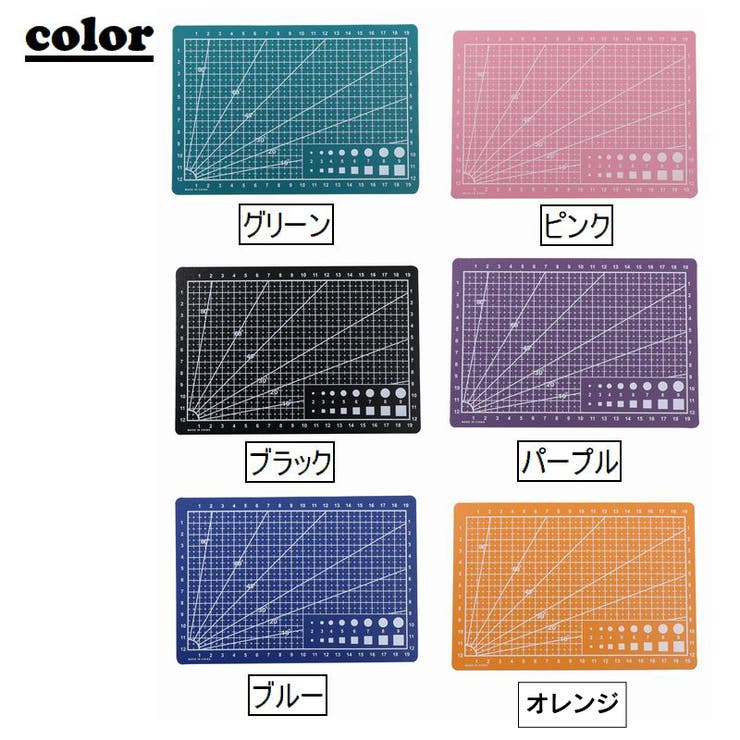 カッティングマット 事務用品 オフィス | PlusNao | 詳細画像8 