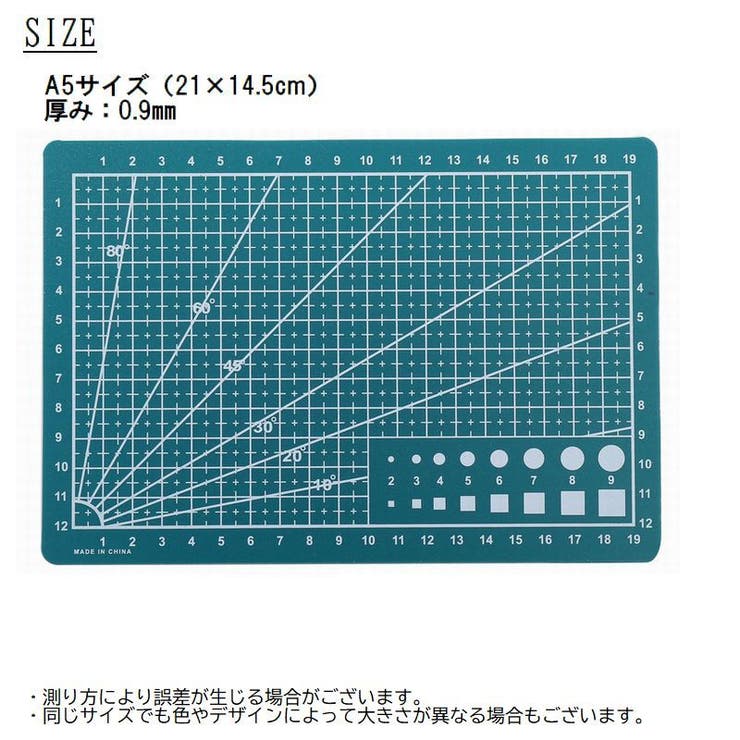 カッティングマット 事務用品 オフィス | PlusNao | 詳細画像9 
