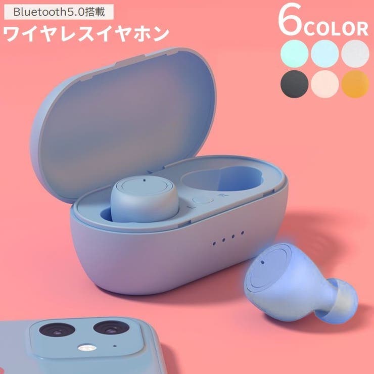 ワイヤレスイヤホン Bluetooth5 両耳 | PlusNao | 詳細画像1 