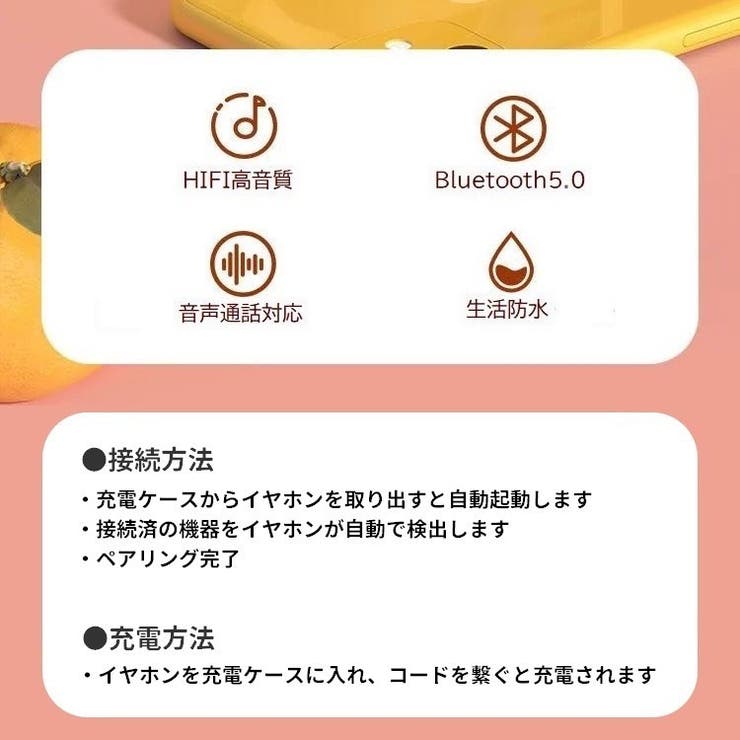 ワイヤレスイヤホン Bluetooth5 両耳 | PlusNao | 詳細画像4 