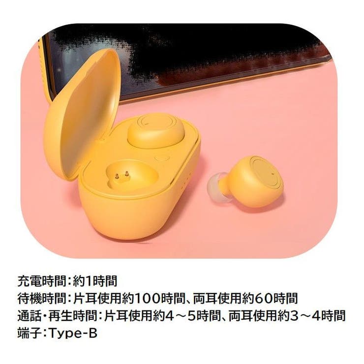 ワイヤレスイヤホン Bluetooth5 両耳 | PlusNao | 詳細画像5 