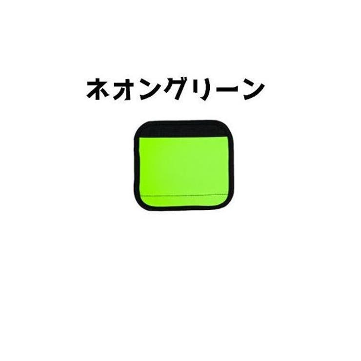 ハンドルカバー スーツケース 持ち手カバー | PlusNao | 詳細画像15 