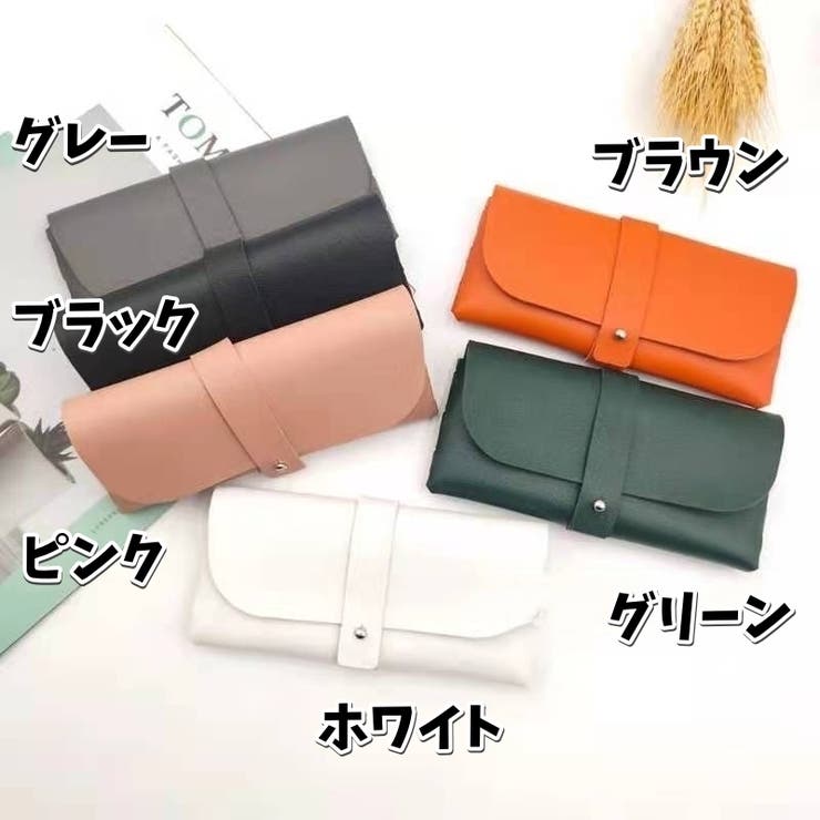 眼鏡ケース メガネケース メガネポーチ | PlusNao | 詳細画像10 