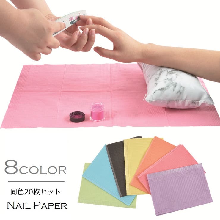 防水ネイルペーパー 同色20枚入り 防水加工 | PlusNao | 詳細画像1 