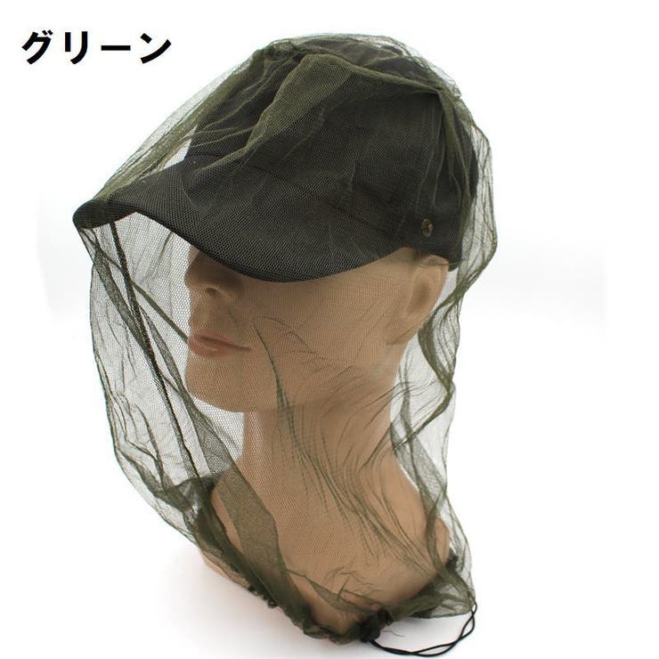 虫よけネット ヘッドネット 収納ポーチ付き | PlusNao | 詳細画像15 