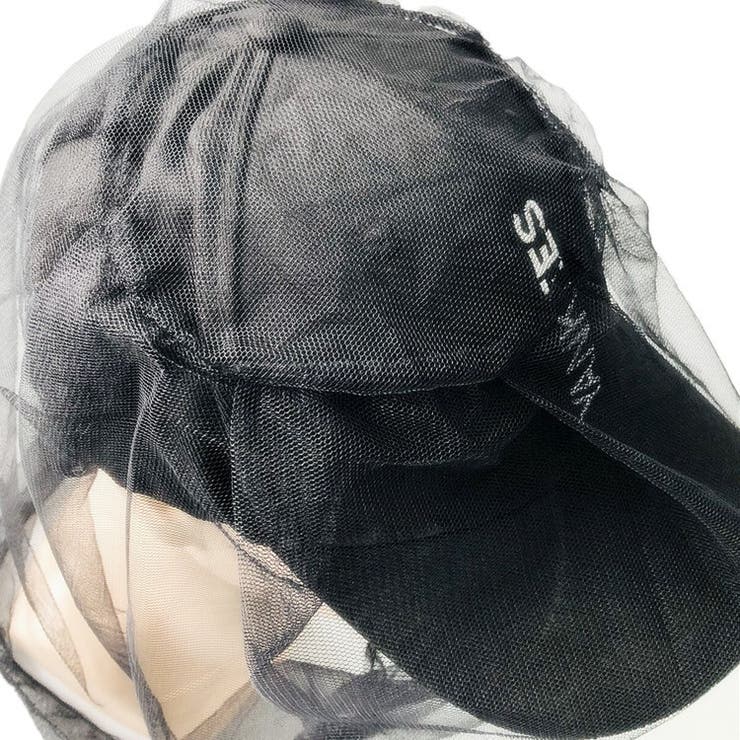 虫よけネット ヘッドネット 収納ポーチ付き | PlusNao | 詳細画像6 