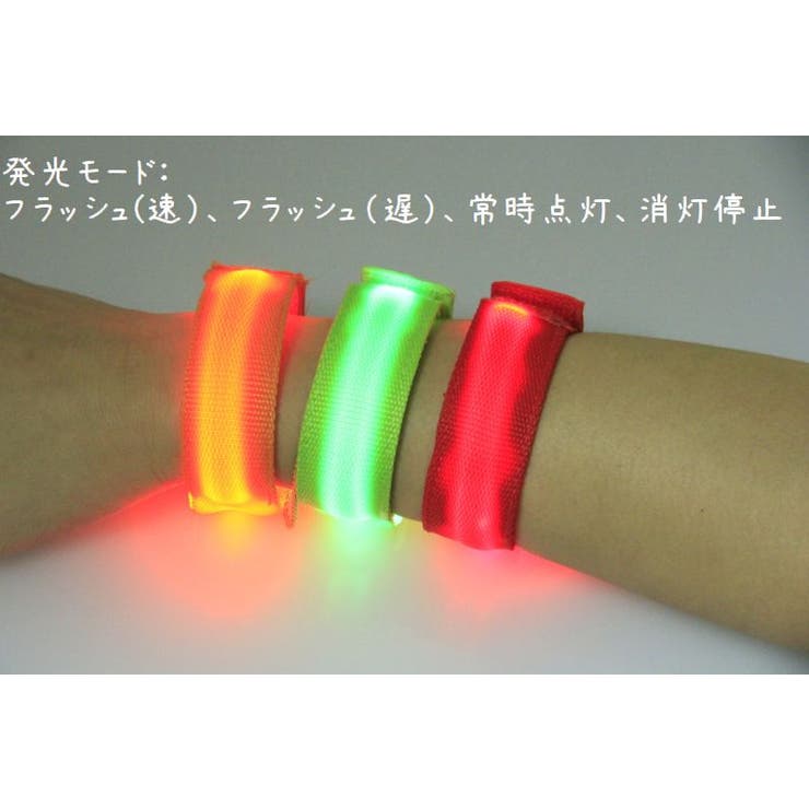 アームライト LED アームバンド | PlusNao | 詳細画像10 