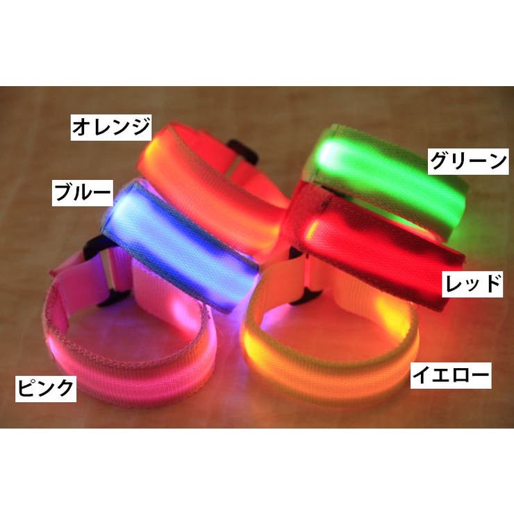 アームライト LED アームバンド | PlusNao | 詳細画像18 