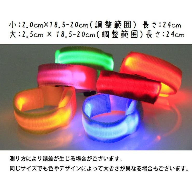アームライト LED アームバンド | PlusNao | 詳細画像20 