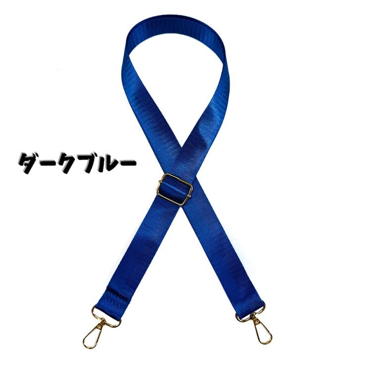 ショルダーストラップ ショルダーベルト 1 | PlusNao | 詳細画像10 