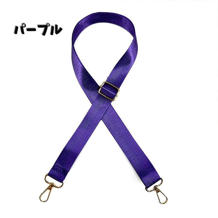 ショルダーストラップ ショルダーベルト 1 | PlusNao | 詳細画像11 