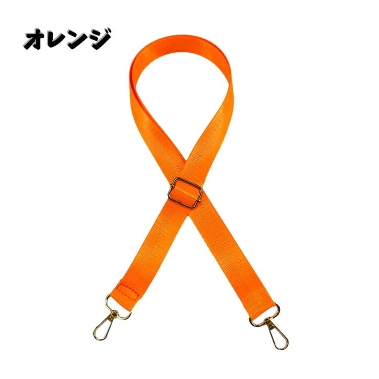 ショルダーストラップ ショルダーベルト 1 | PlusNao | 詳細画像12 