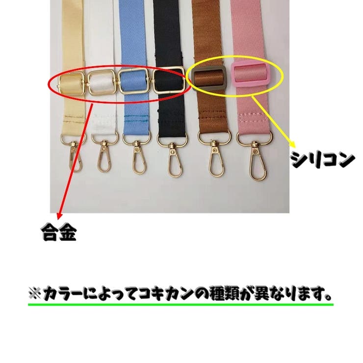 ショルダーストラップ ショルダーベルト 1 | PlusNao | 詳細画像3 